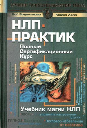 Книги для саморазвития | 4Brain | Научные книги, Книги книжного клуба ...