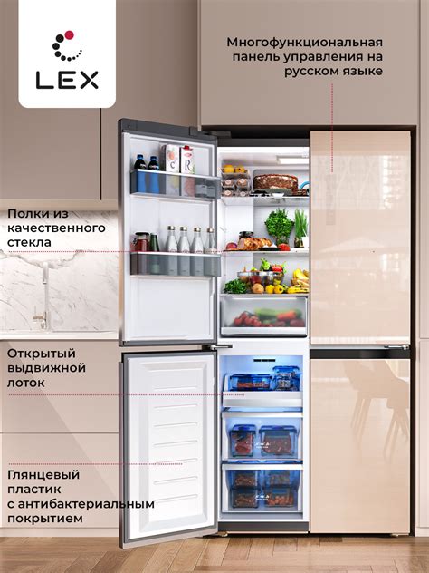 LEX LCD505GlGID - купить LEX LCD505GlGID за 110590 ₽ - Официальный сайт ...