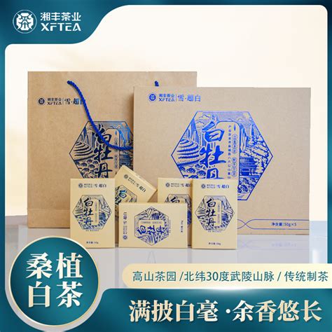 “桑植白茶”荣获2023湖南茶叶“三茶统筹”示范品牌 湘丰茶业集团