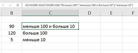 Логические функции ЕСЛИ И ИЛИ в Excel