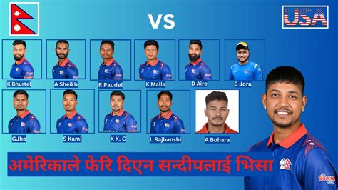 🔴live Nepal Vs Usa T20 Worldcup 2024 Warmup Match Analysis Youtube