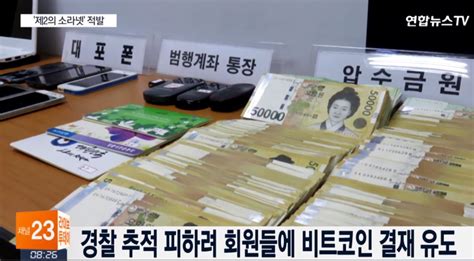 소라넷 폐쇄 불구 음란물사이트 독버섯처럼 번진다 세이프타임즈