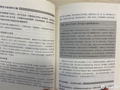 推荐新手爸妈必备好书之张思莱科学育儿全典家教育儿什么值得买