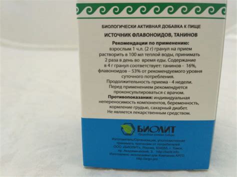 Танаксол гранулы 42 г купить в интернет-магазине MSMagazine
