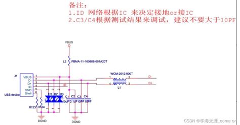 30多种emc标准电路分享 接口电路数字量输出 Emc接法 Csdn博客