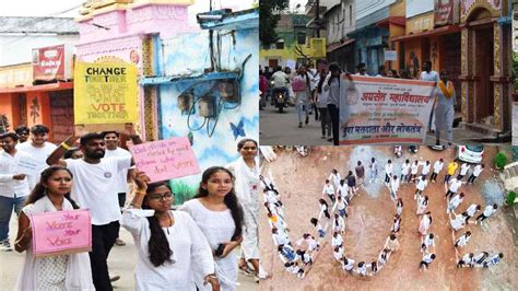 “युवा मतदाता हैं लोकतंत्र की सबसे बड़ी शक्ति” विद्यार्थियों ने निकाली रैली