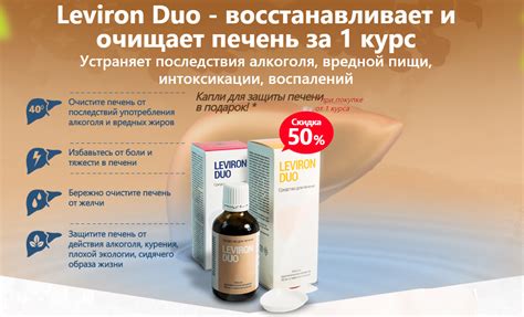Таблетки для печени после алкоголя: обзор лечебных препаратов