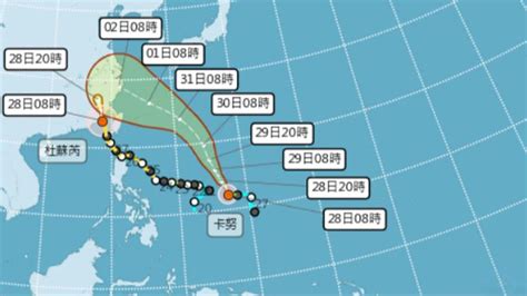 又一新颱！ 卡努今晨生成 氣象局估「8 1最靠近台」 生活 壹新聞