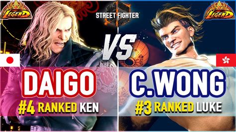 SF6 Daigo 4 Ranked Ken Vs Chris Wong 3 Ranked Luke SF6 High