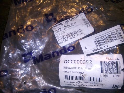 Пора менять опоры — Hyundai Matrix, 1,8 л, 2006 года | своими руками ...