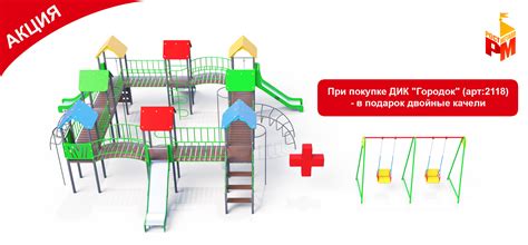 Детские спортивные площадки для улицы от производителя город Таганрог ...