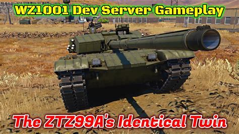 WZ1001 First Dev Server Gameplay Overview The Secret Fake Chinese