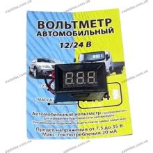 Автомобильные вольтметры 12В-24В, купить вольтметр автомобильный в ...