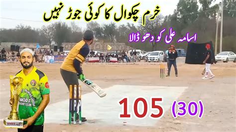 Khurram Chakwal Vs Usama Ali Need Runs From Balls Best Batting