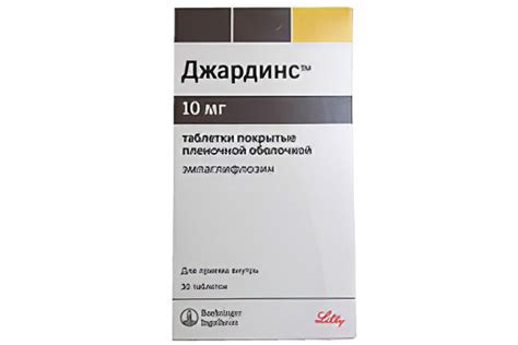 Джардинс – инструкция по применению, аналоги, отзывы