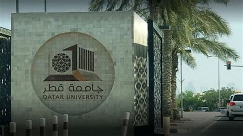 Qatar University Fully Funded Scholarships - Apply Now! - Scholarship ...