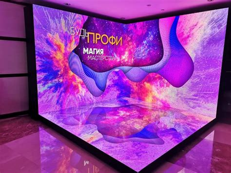 Цифровая фотозона, светодиодная фотозона, диджитал фотозона на ...