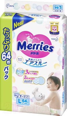 Merries L (64шт) Подгузники детские купить в Минске, Гомеле, Витебске ...