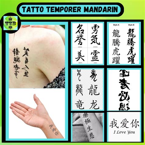 Jual Tato Yakuza Terlengkap Harga Terbaru Maret Shopee Indonesia