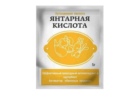 Янтарная кислота для растений: инструкция по применению для рассады ...