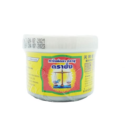 shrimp paste small | Asia Grocery Town