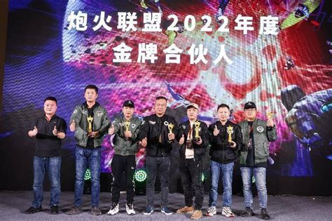 2023炮火联盟全国年会，长城炮与用户共创荣耀与未来搜狐汽车搜狐网