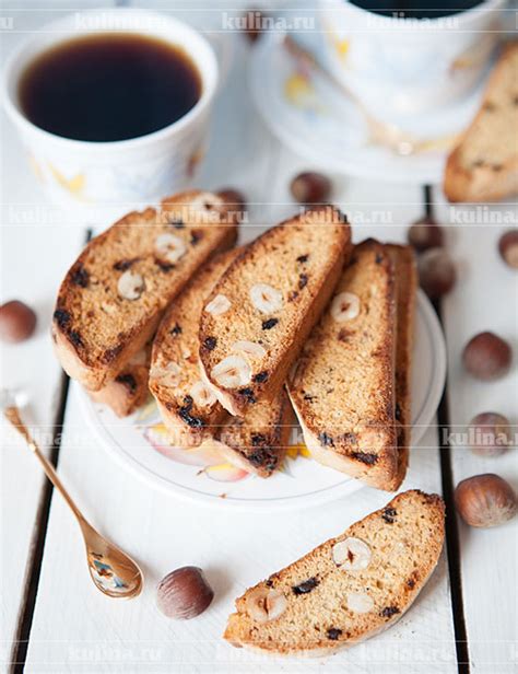 Кантуччи с фундуком и шоколадом – рецепт приготовления с фото от Kulina.Ru