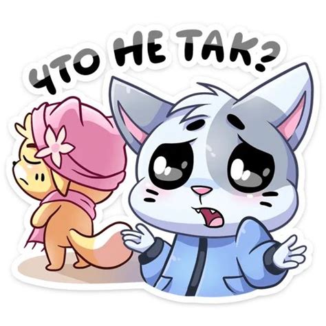 Зимние Бисквит и Ванилька Telegram stickers en 2024