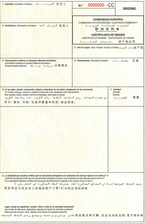 Fin Del Uso Actual De Los Certificados De Origen Preferenciales De