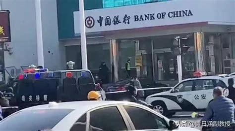 山东泰安市警方通报“银行抢劫案”：嫌疑人被击毙，人质被成功解救 知乎