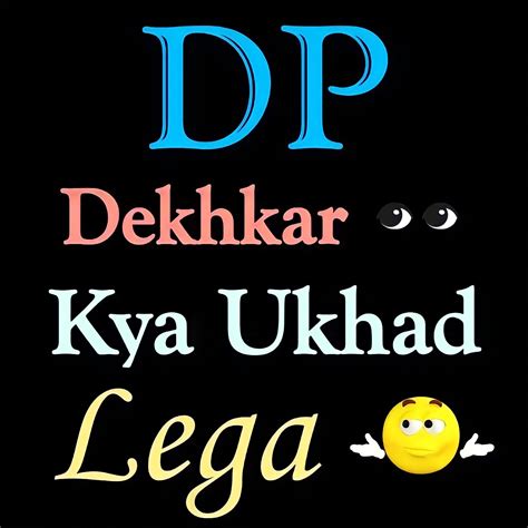 funny whatsapp dp funny dp funny whatsapp dp images