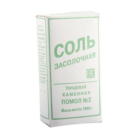 Соль Салина засолочная помол №2 1 кг: купить в Москве с доставкой ...