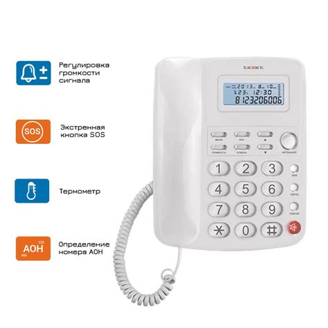 Проводной телефон teXet TX-250 белый - купить с доставкой по выгодным ...