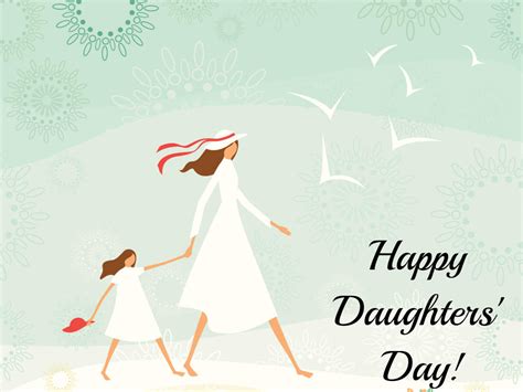 Happy Daughters Day Quotes