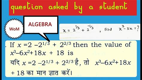 Algebra Most Important Question For Ssc Cgl Cpo Chsl Youtube