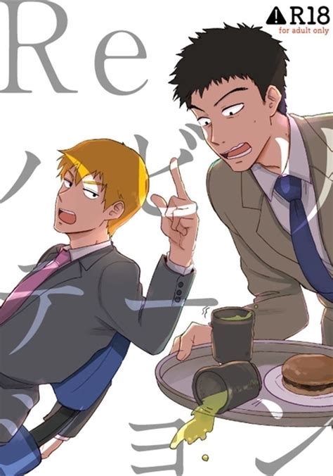 Rehabilitation Japanese Mob Psycho 100 Hentai