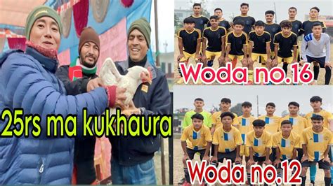 Bardaghat 16 Kukurmara Vs Bardaghat 12 Dabilla Football Match YouTube