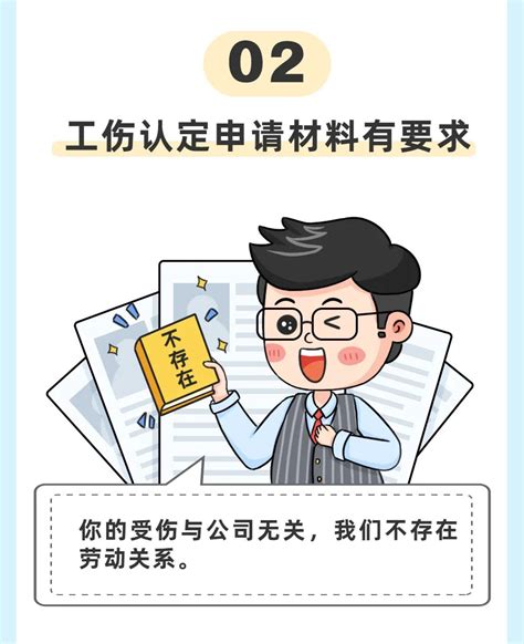 打工人必看！这些工伤认定的知识点，你了解多少？澎湃号·政务澎湃新闻 The Paper