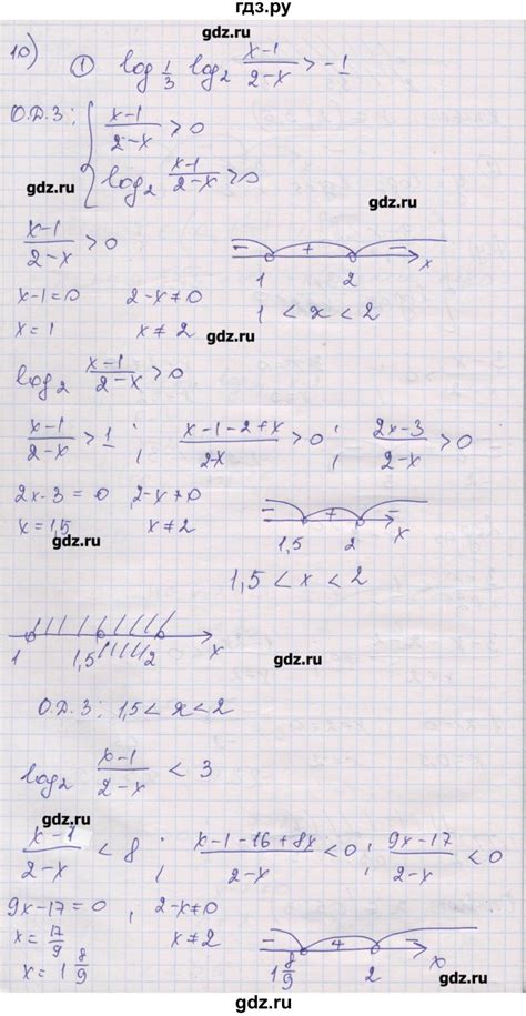 ГДЗ глава 4 / подготовка к экзамену 10 алгебра 10 класс дидактические ...