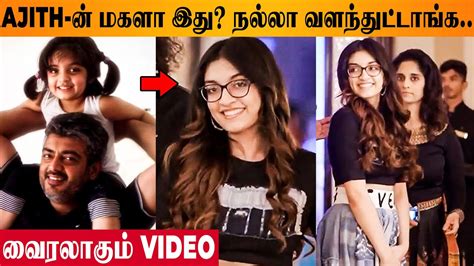 VIRAL Ajith Daughter Anoushka Latest Video Son Advik Shalini