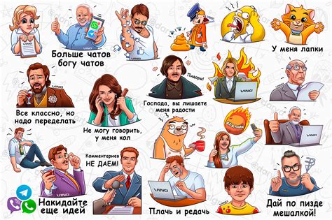 Корпоративные стикеры VINCI | Студия Дизайна DA!