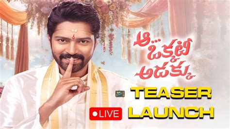 Live Aa Okkati Adakku Teaser Launch Event Allari Naresh Faria