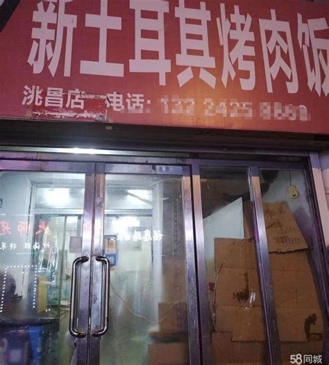 【5图】急兑大东区北洮昌街外卖店出兑沈阳大东吉祥商铺租售生意转让转让 沈阳58同城