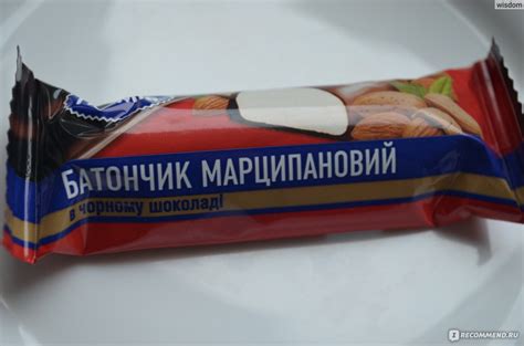 Шоколадный батончик Премия Батончик марципановый в черном шоколаде ...
