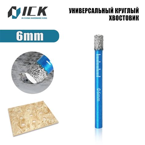 Набор алмазных коронок для керамогранита, стекла, мрамора, 1 шт. 6 мм ...