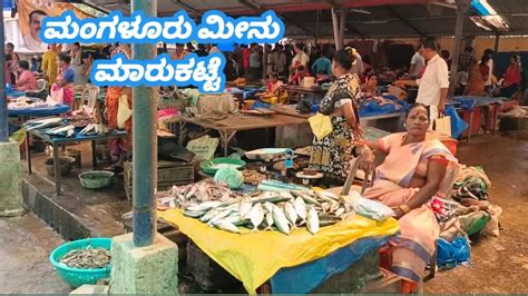 Mangalore Fish Market Mangalore Fish Market Superkannadigaru