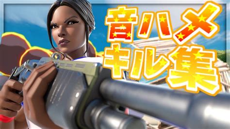 【coco🥥】アジア1位の最強キル集！！【fortnite】 Youtube