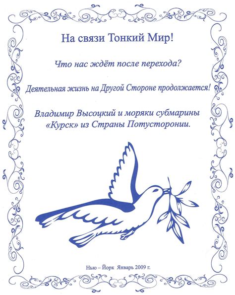 Фридрих Юргенсон