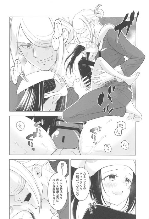 Nigerarenai No Escape Page 17 Nhentai Hentai Doujinshi And Manga