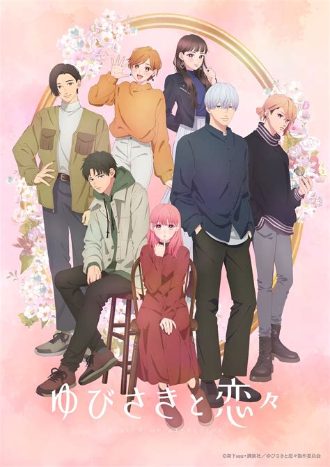 A Sign Of Affection Key Visual R Anime